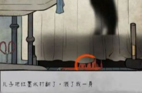 民间怪谈档案手游下载