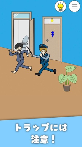 睡觉逃脱 2