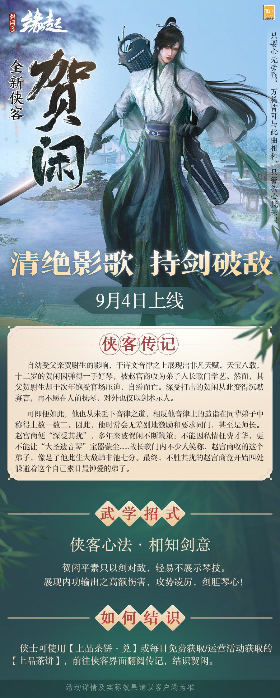 图片13.jpg