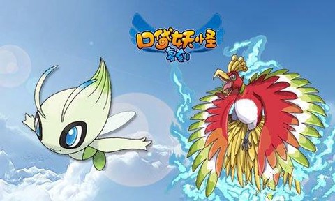 神奇宝贝复刻2023