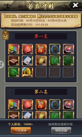 一品官老爷官方正版