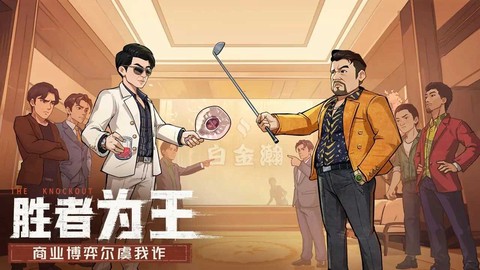 时光杂货店截图