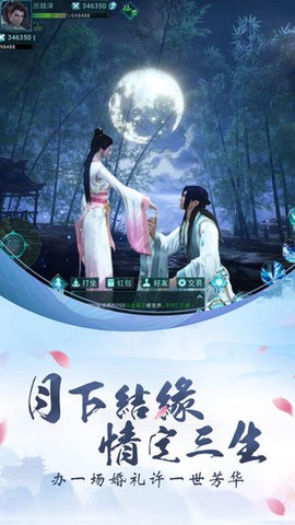 修仙封神录