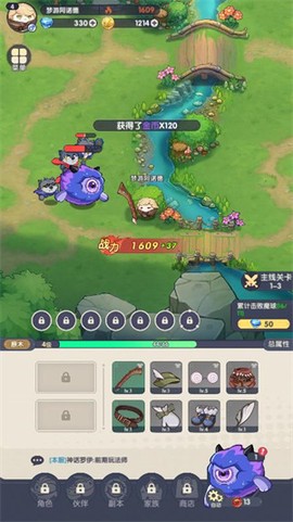 球球世界