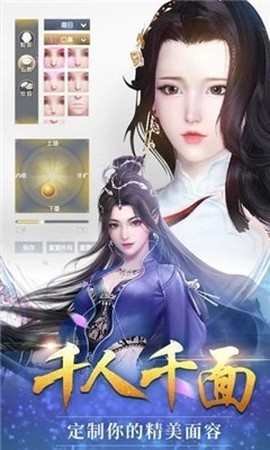 牧尘传手游