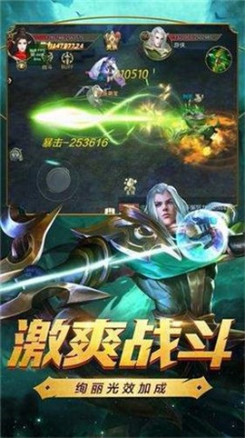 贪玩蓝月传奇