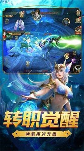 贪玩蓝月传奇