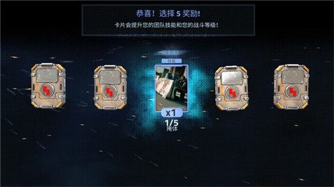 火力掩护手游