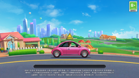 我的小家安卓版