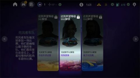天天飞车怀旧版