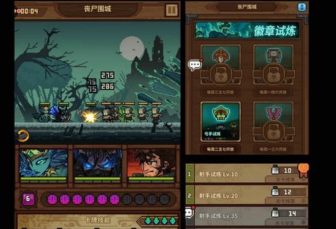 浮空秘境官网版
