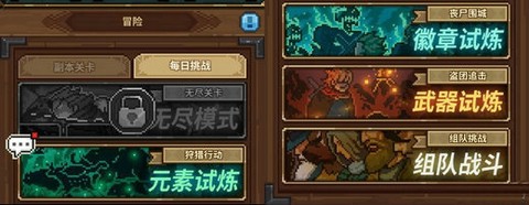 浮空秘境官网版
