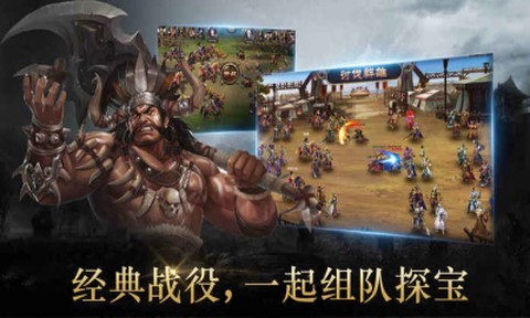 战三国之猛将无双安卓版