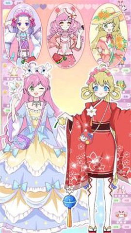 次元少女换装物语安卓版