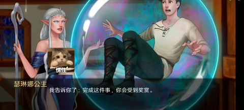 这是个传奇0.6