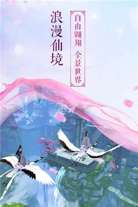 傲世大罗仙截图