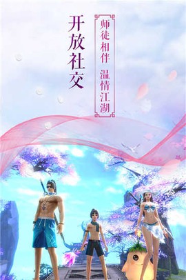 傲世大罗仙截图