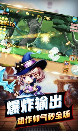 全民爱跑酷3游戏