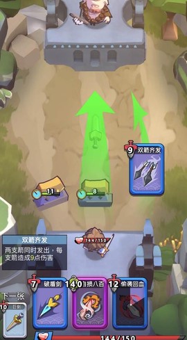 我丢飞刀无限金币安卓版