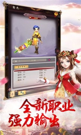 九州外传官网版