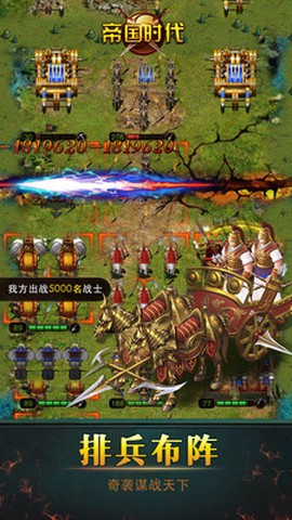 帝国时代2征服者中文版