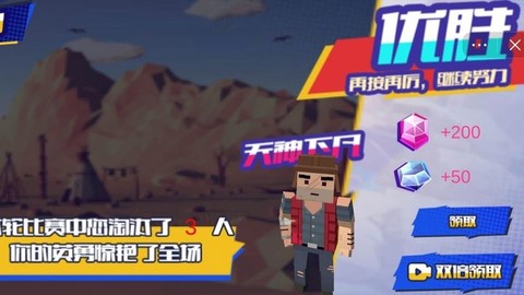 像素战场冲突战争游戏