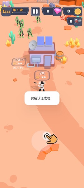 突突保卫队破解版