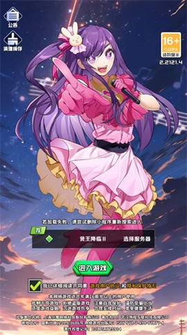 星空大陆