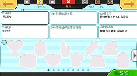 老爹奶酪店中文版