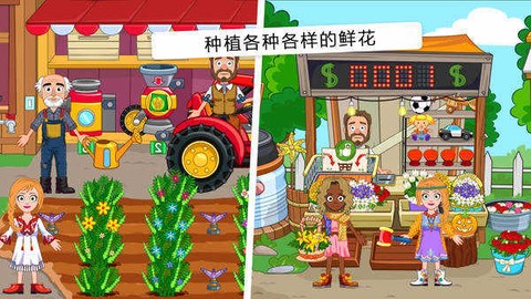 农场世界模拟经营最新版