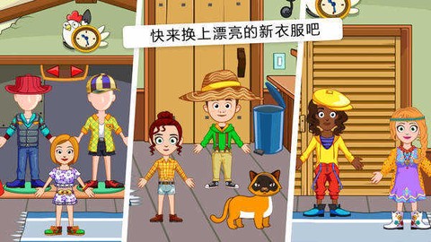 农场世界模拟经营最新版