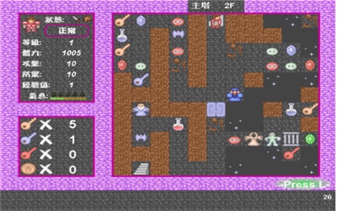 新新魔塔2无敌版