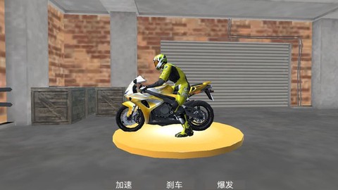 街头挑战赛游戏